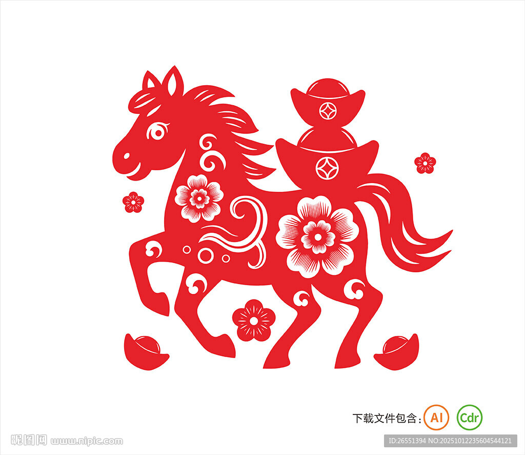 2026马年剪纸