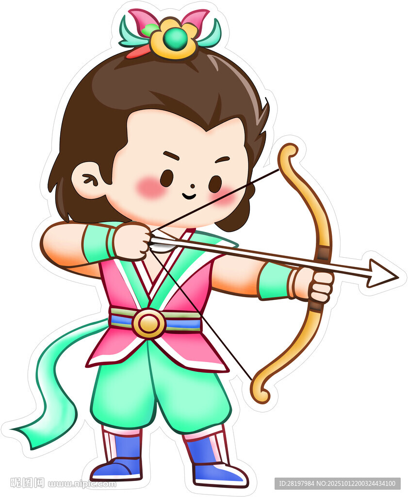 后羿