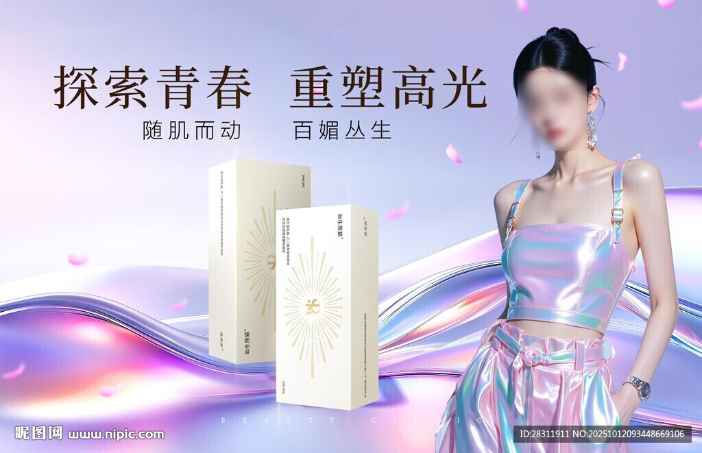 产品发布主画面