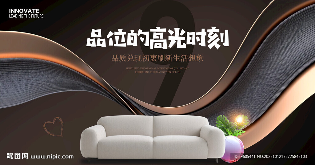 家具沙发主K