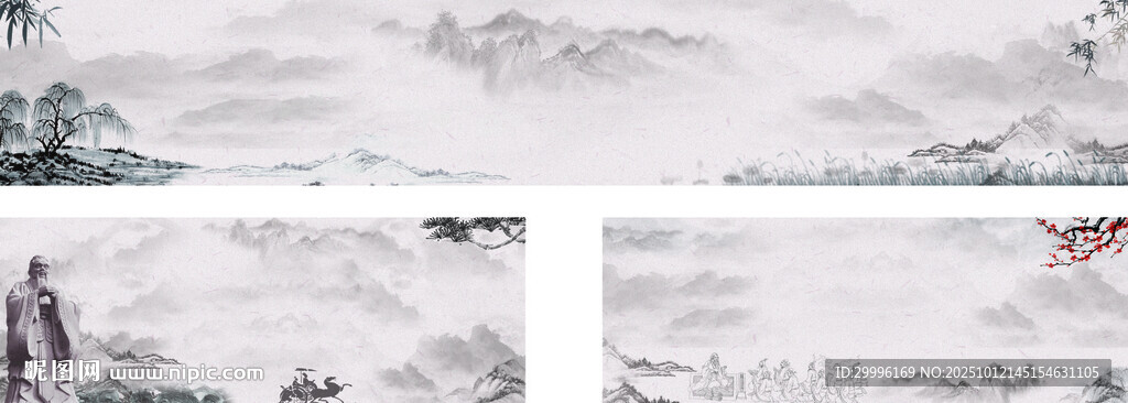 书香背景