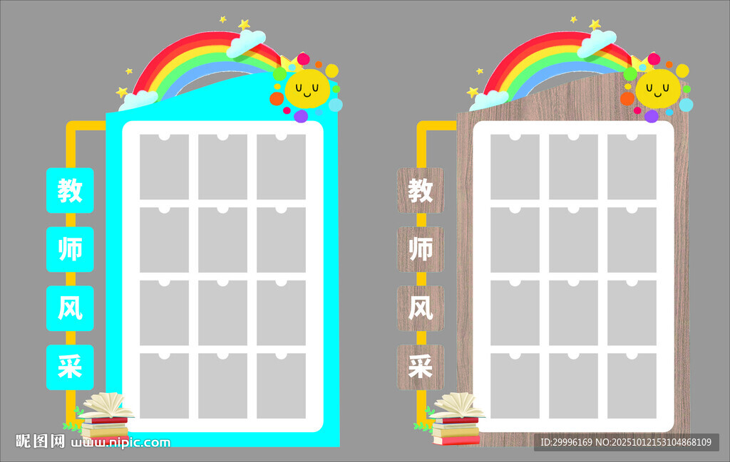 照片墙