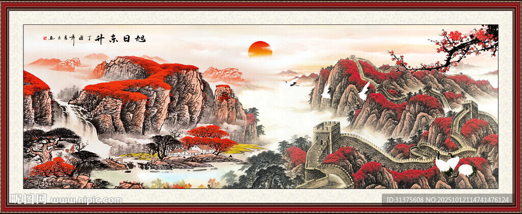 长城日出