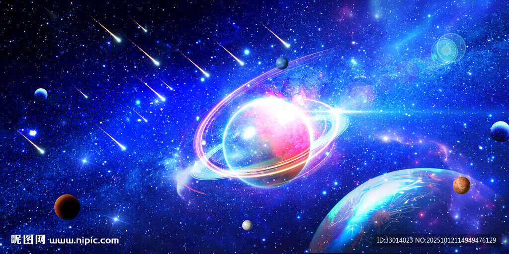 星空流星