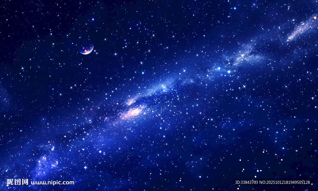 星空顶