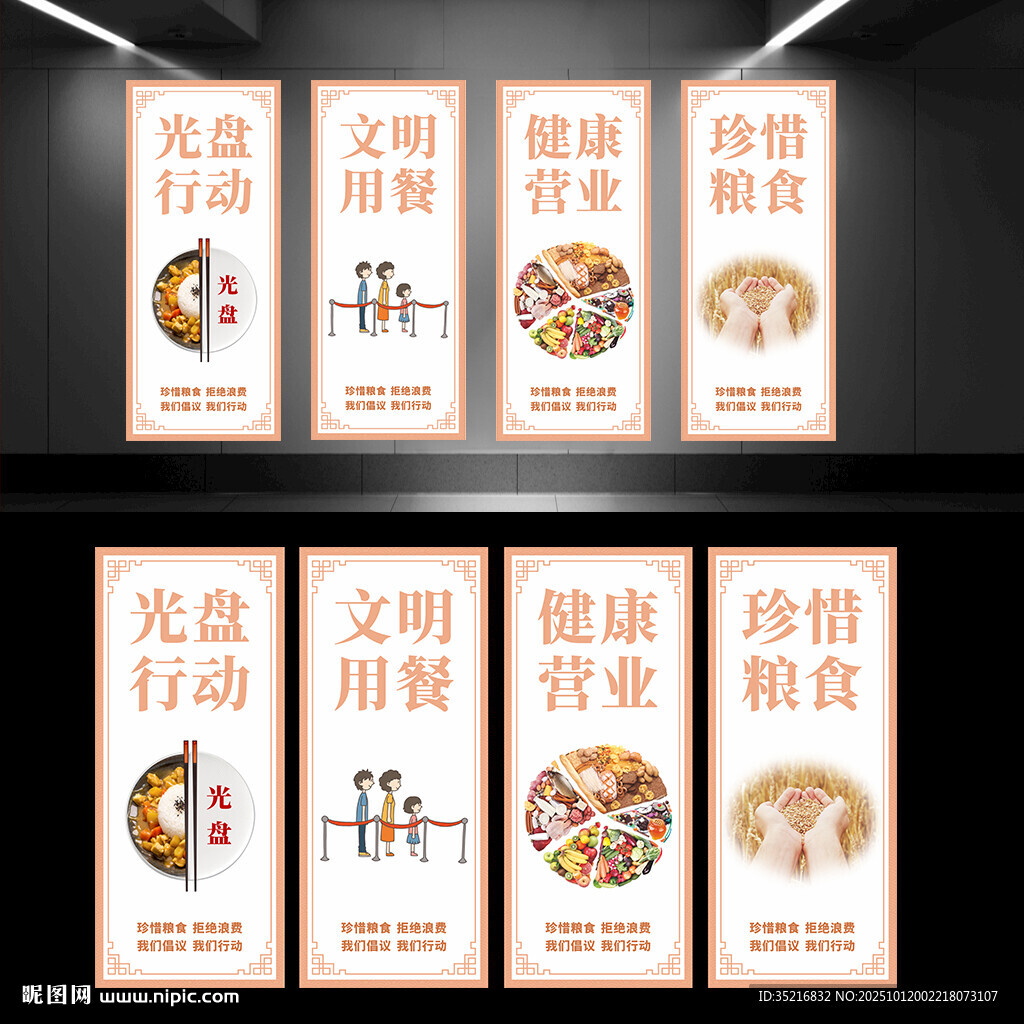 食堂文化