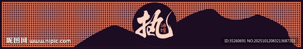 酒吧门头设计