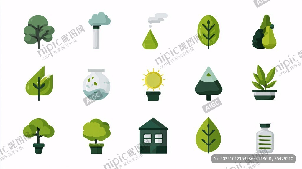 自然绿植图标集