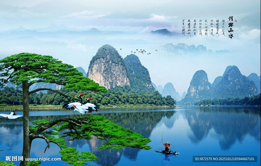 山水风景画