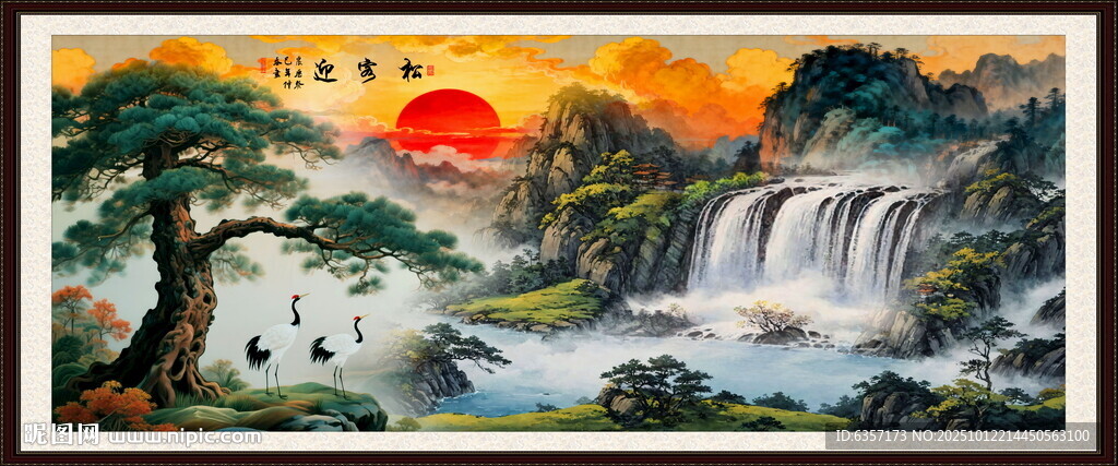 迎客松国画