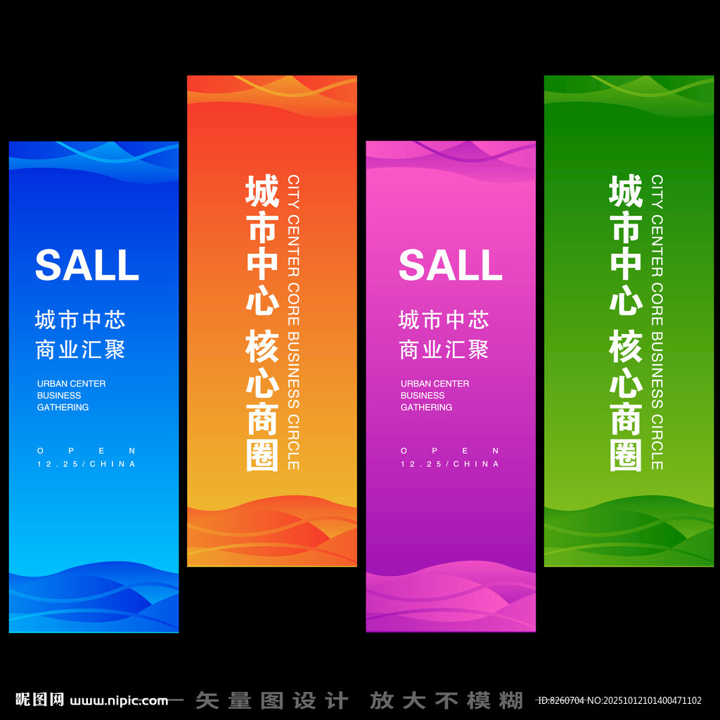 道旗  