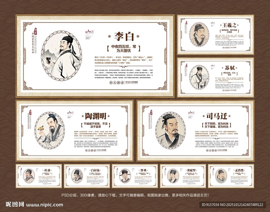 励志名言名句