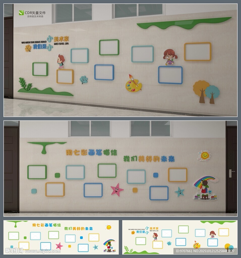 学生绘画作品展示