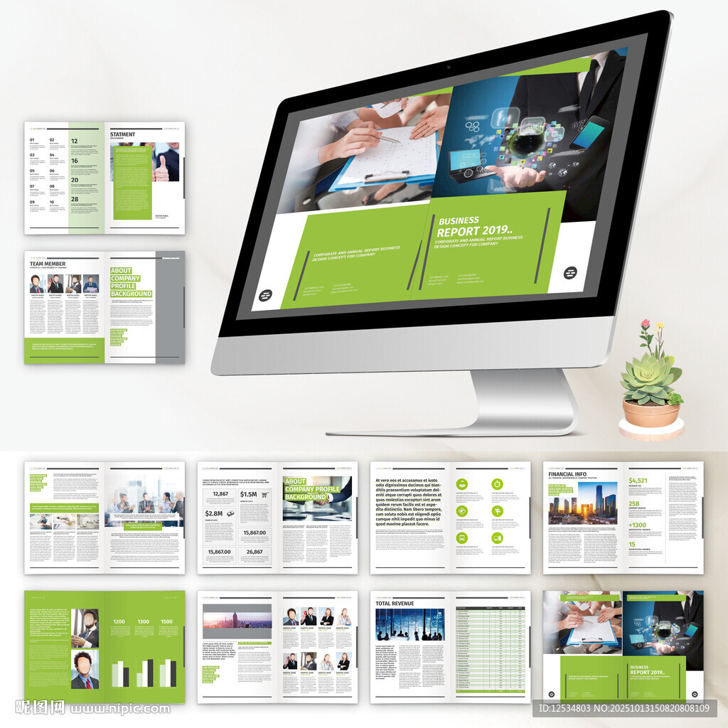 绿色清新企业宣传册ID模板