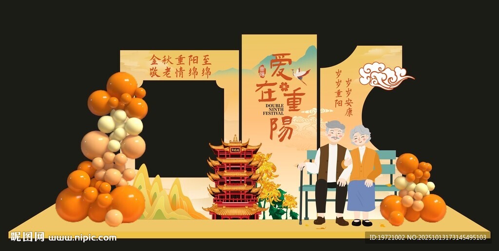 中式甜品台装饰布置