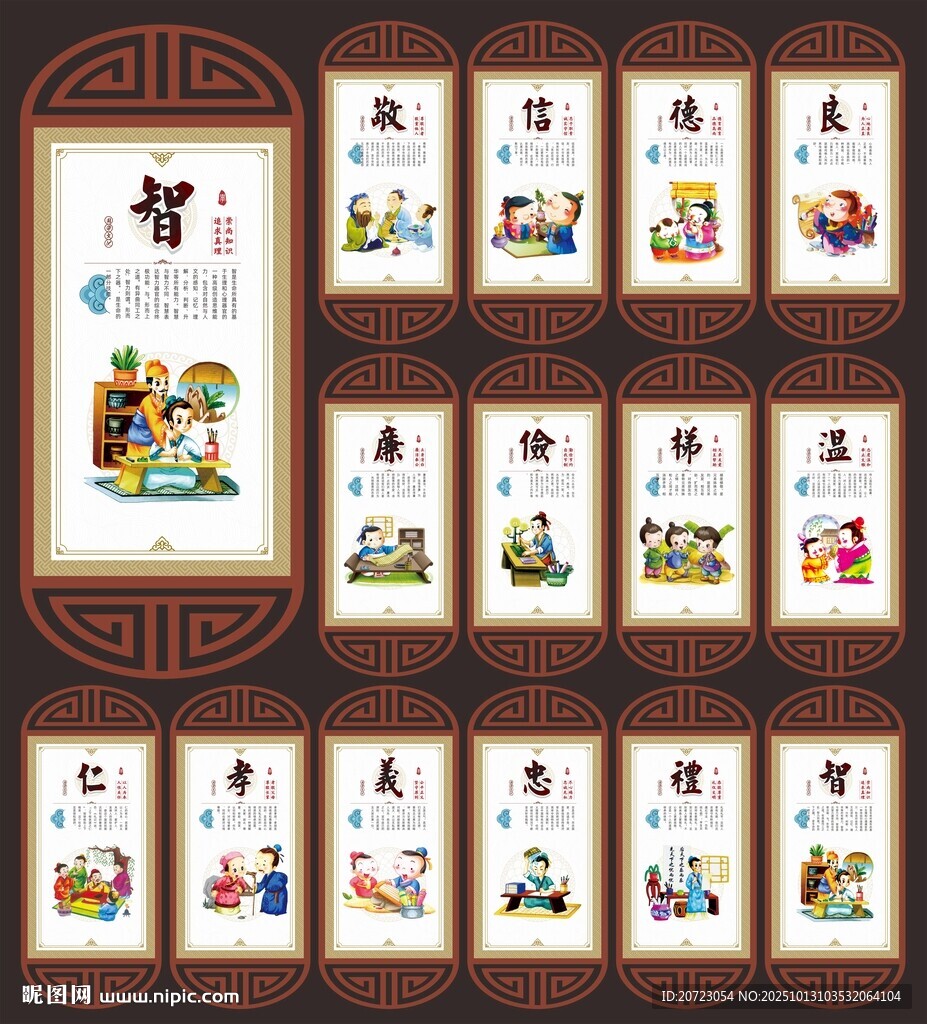 校园文化标语