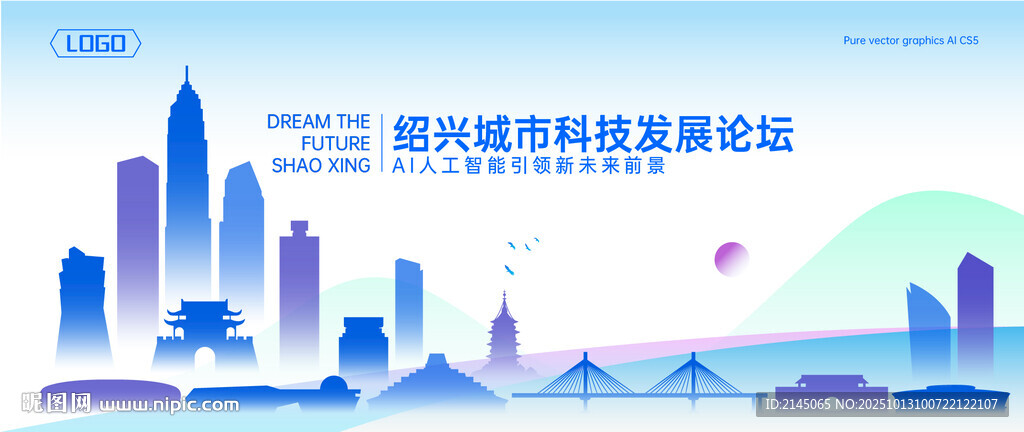 绍兴地标建筑矢量