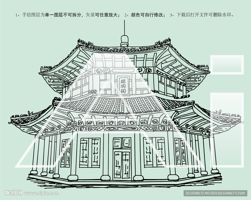 青岛栈桥回澜阁