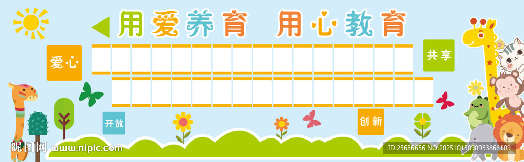 文化墙 照片墙