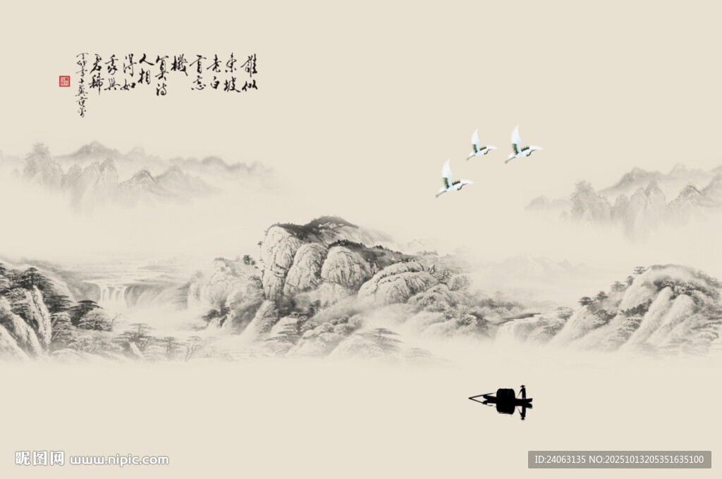 国画山水