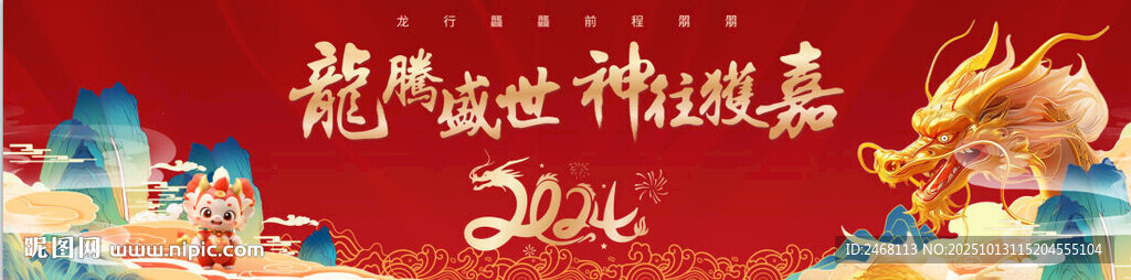 嘉年华主画面