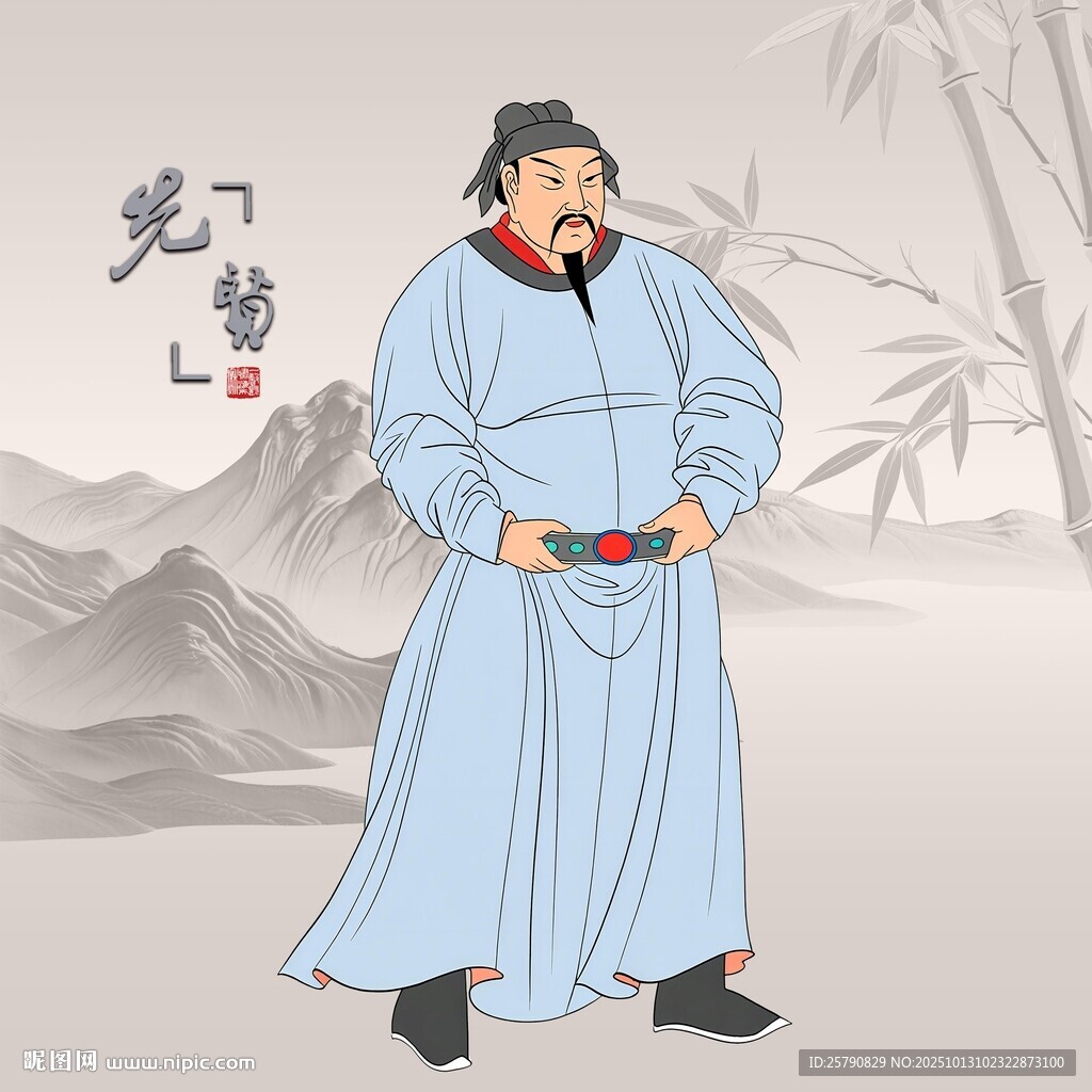 古代官员形象