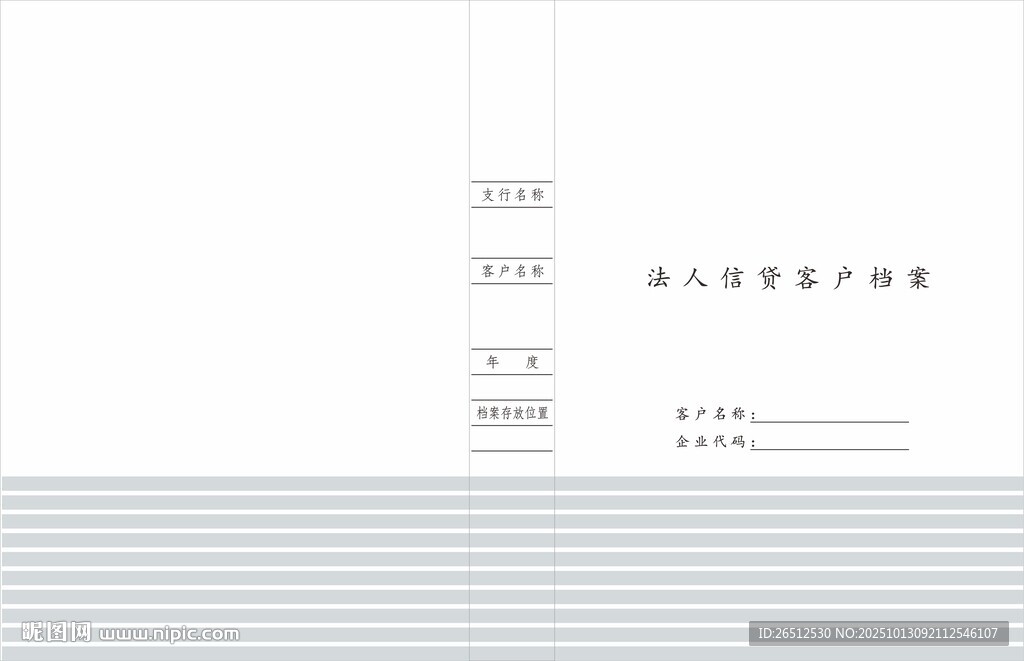 简约白色背景文字排版设计