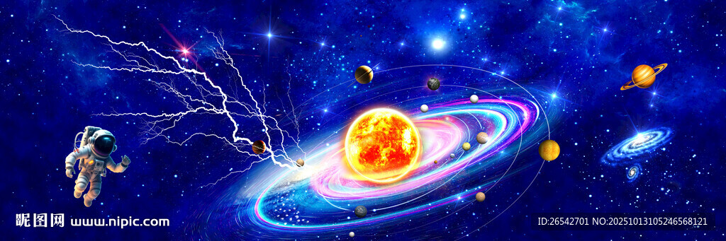 闪电星空太阳系