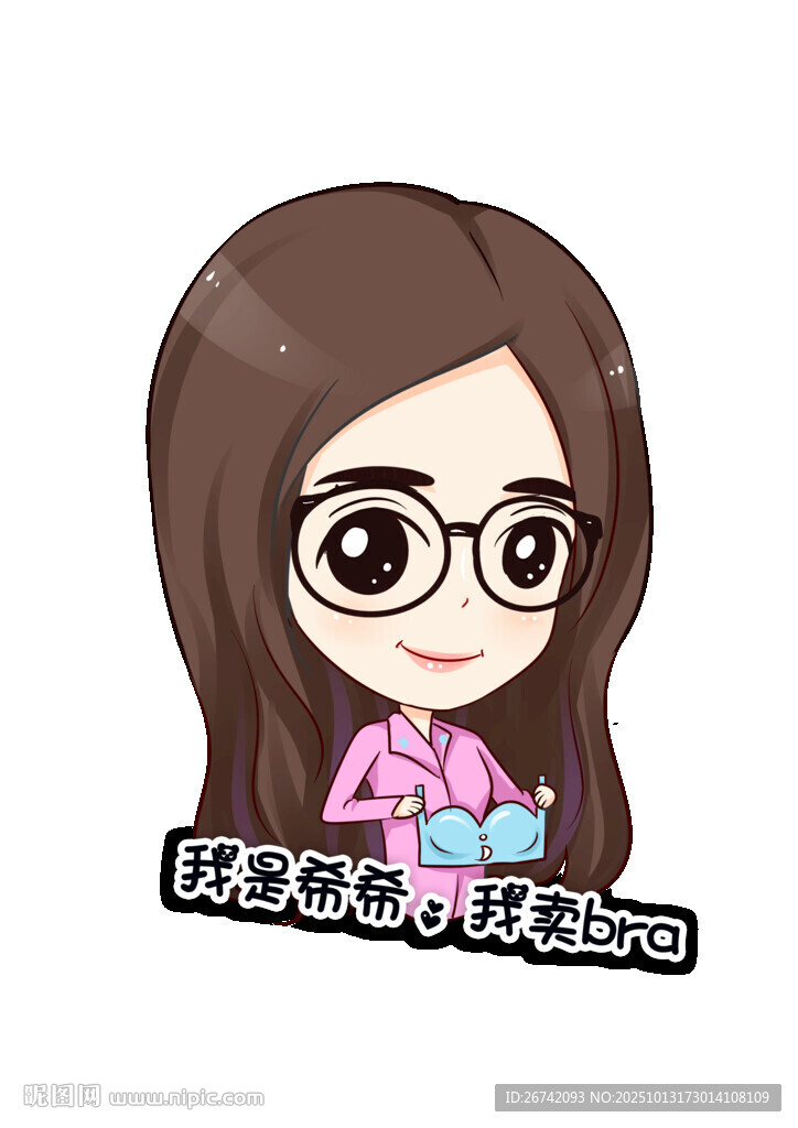 可爱卡通女孩专注玩手机精细Q