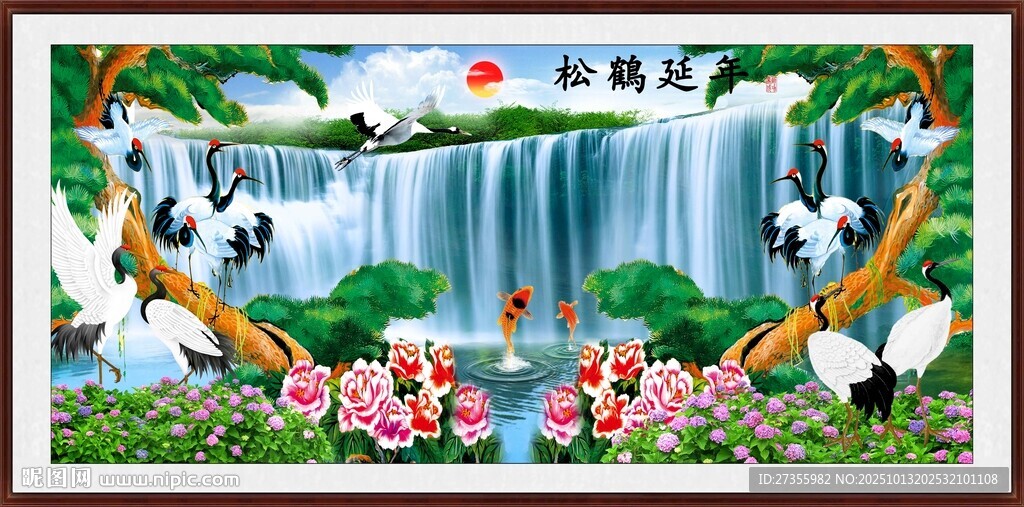 松鹤延年 