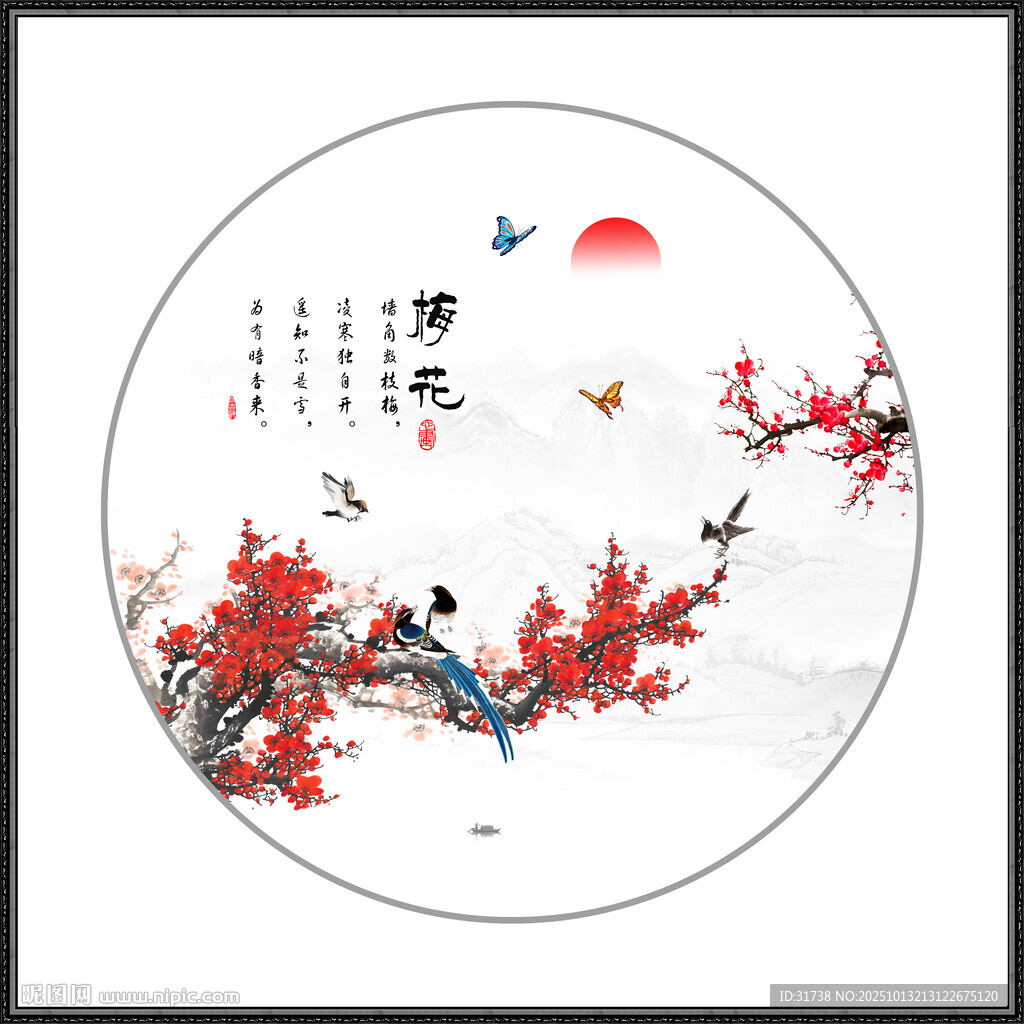 喜上眉梢