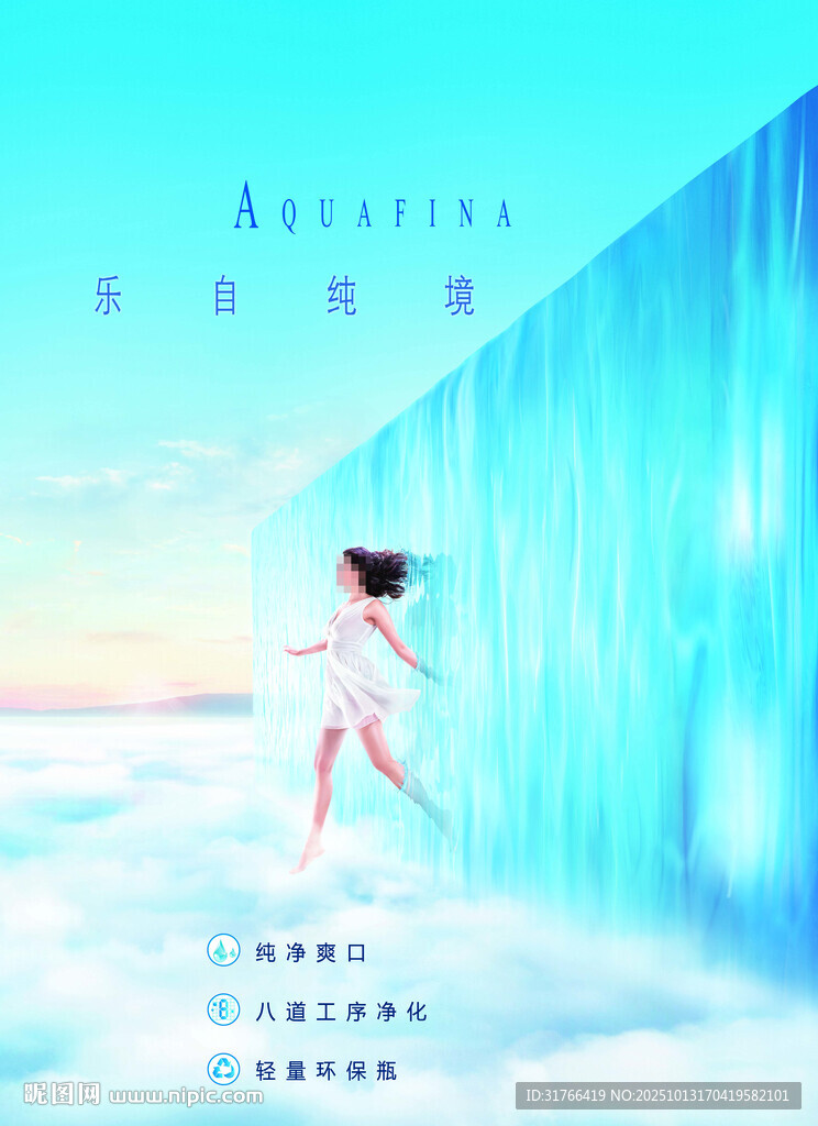 纯净天空