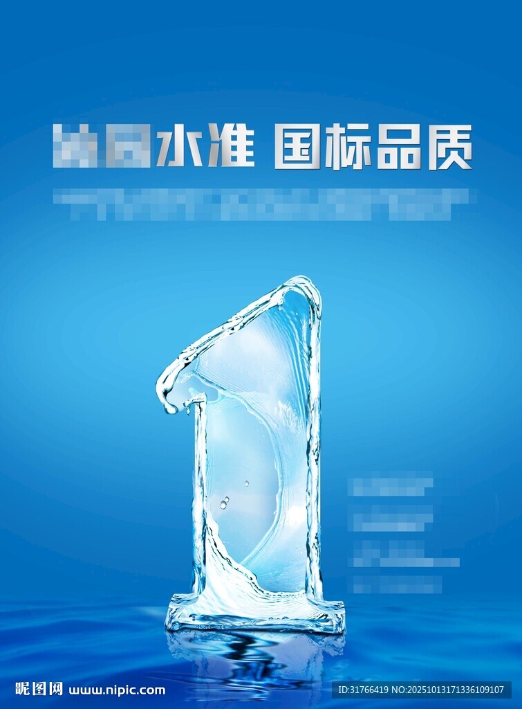 国际品质
