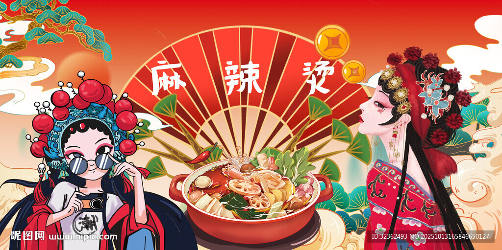 国潮麻辣烫背景墙