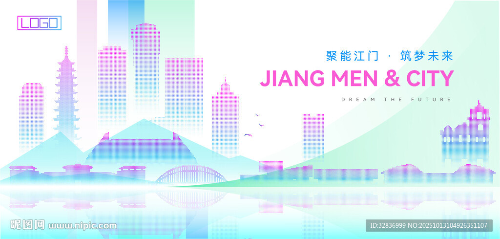 江门建筑