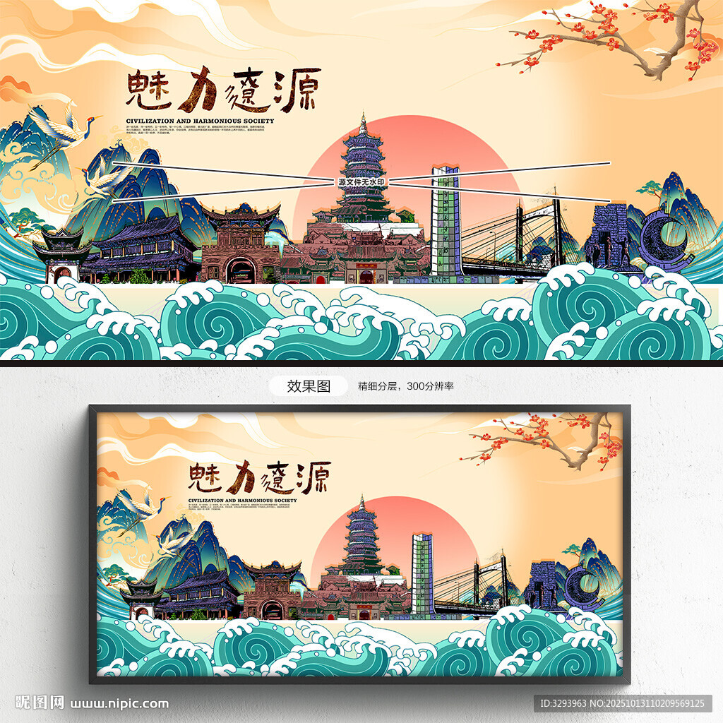 辽源