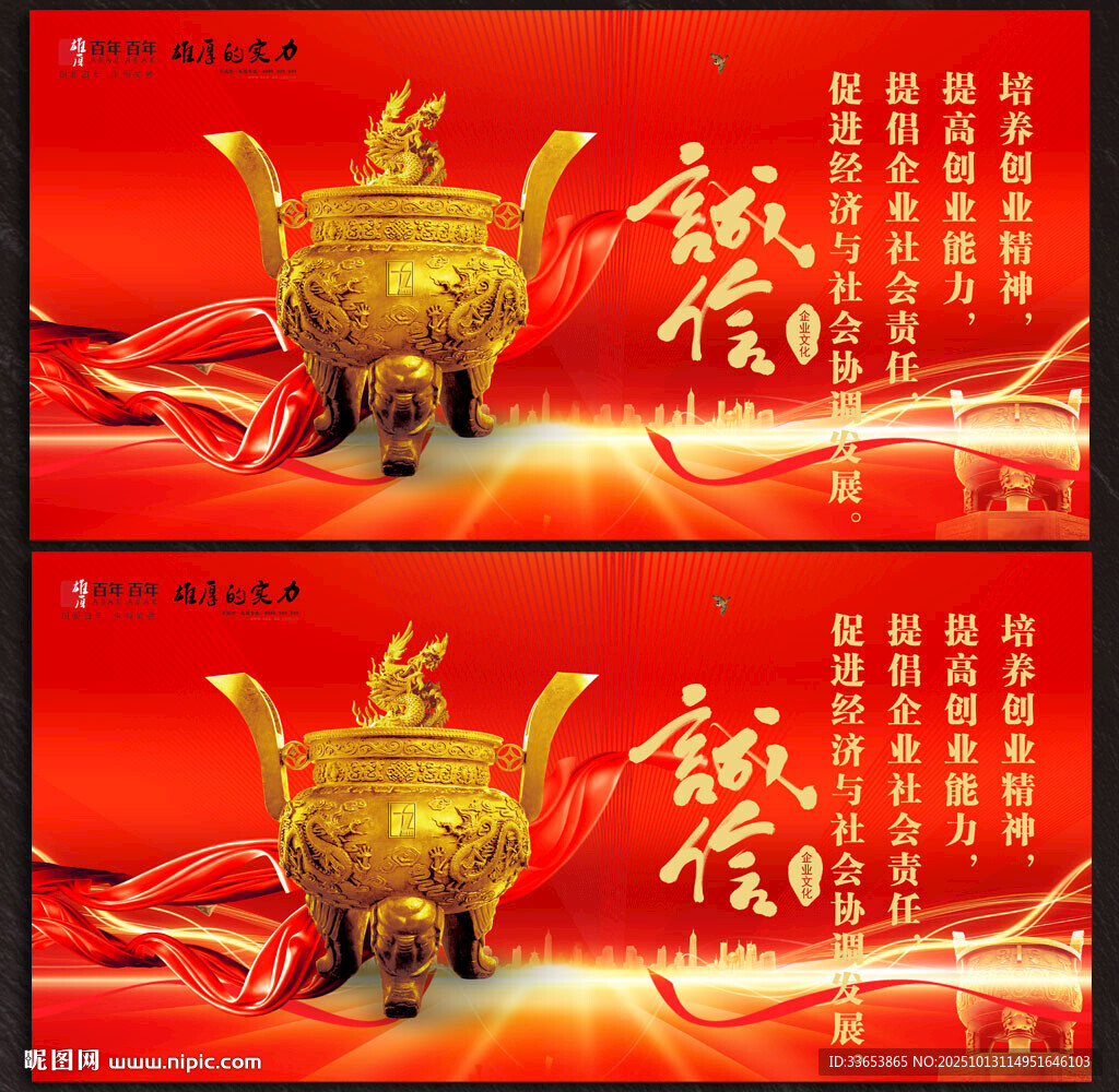 金鼎文化金鼎
