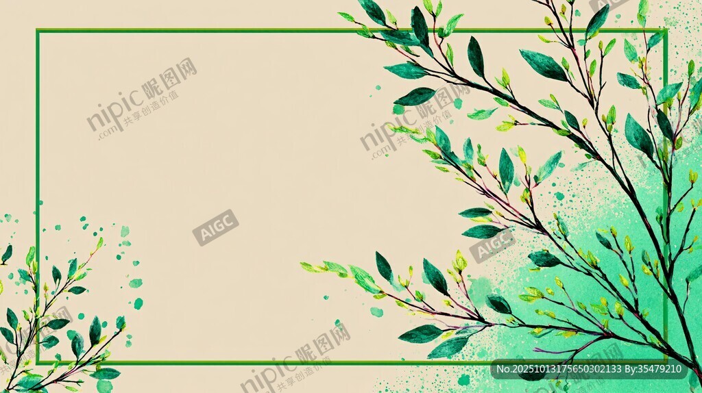 清新绿植边框背景图