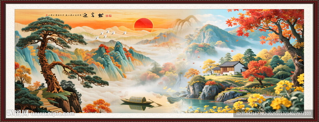 客厅山水画