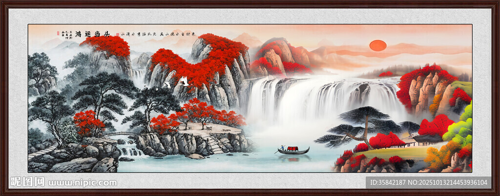 山水风景画