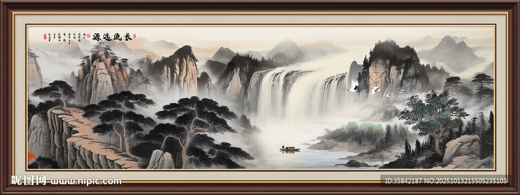 国画山水