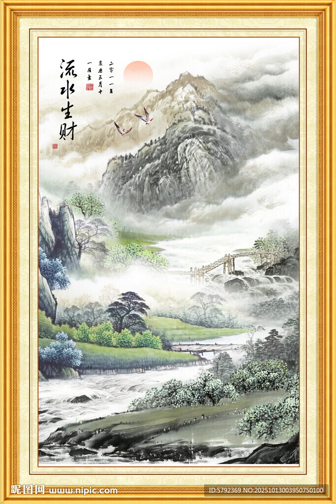 山水画挂画