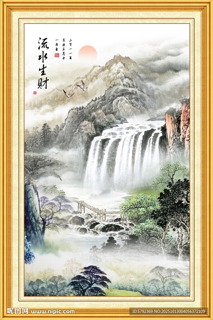  流水生财国画