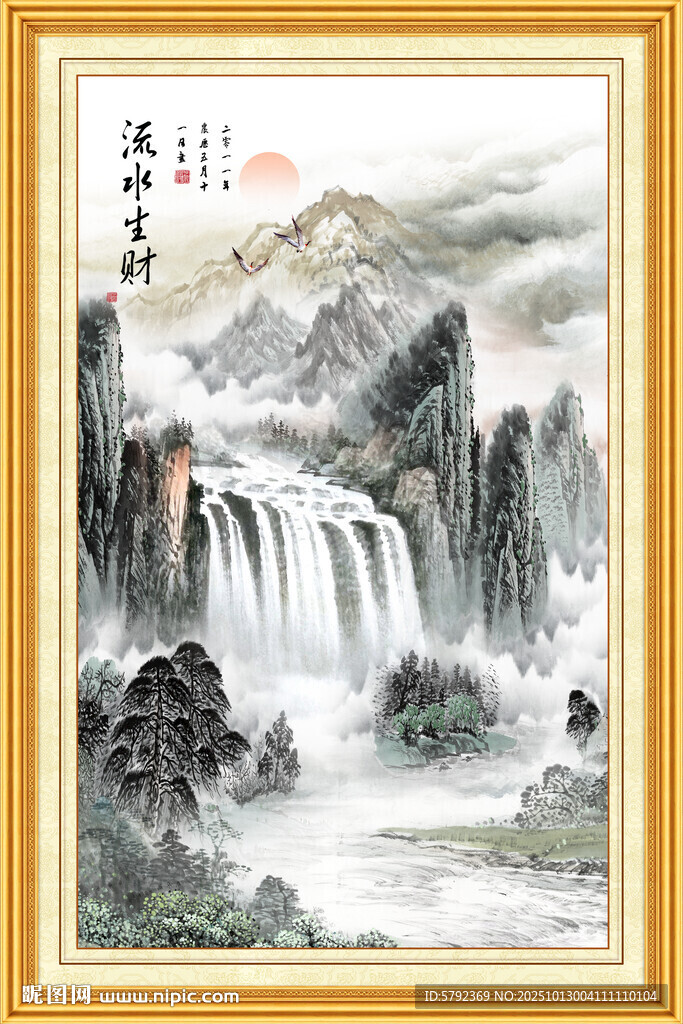 国画山水画