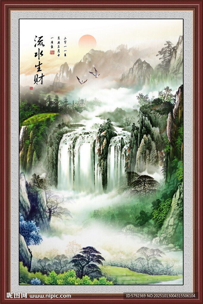 山水风光