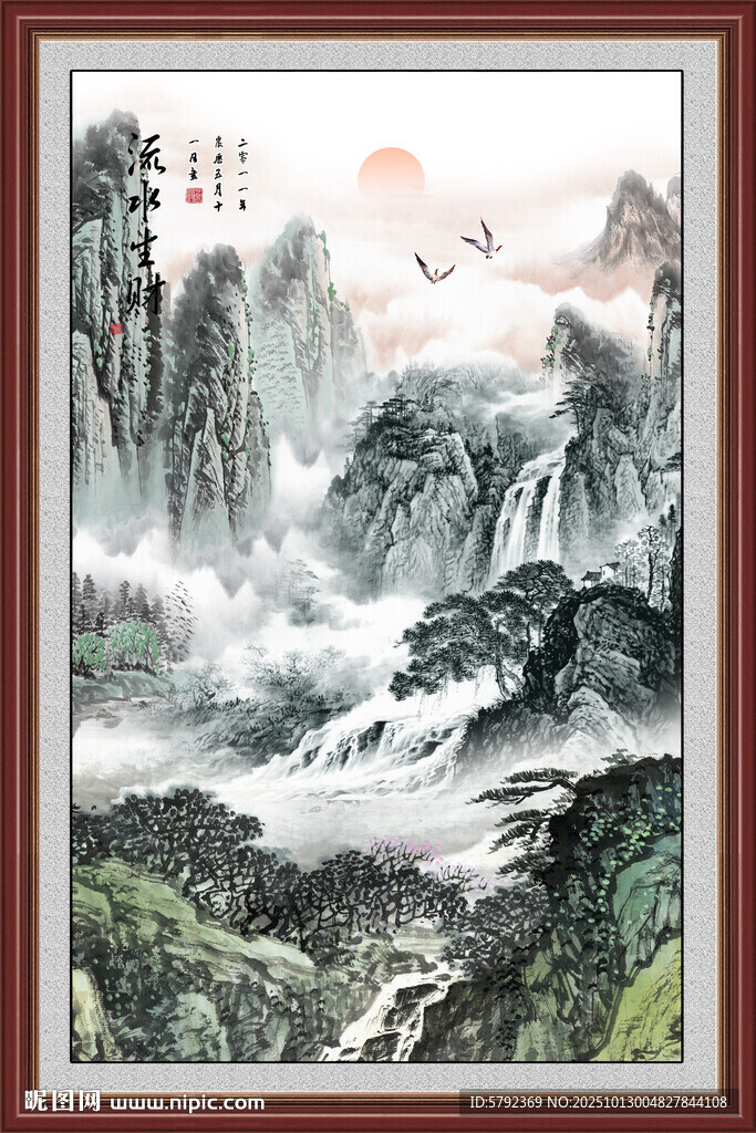 竖版国画