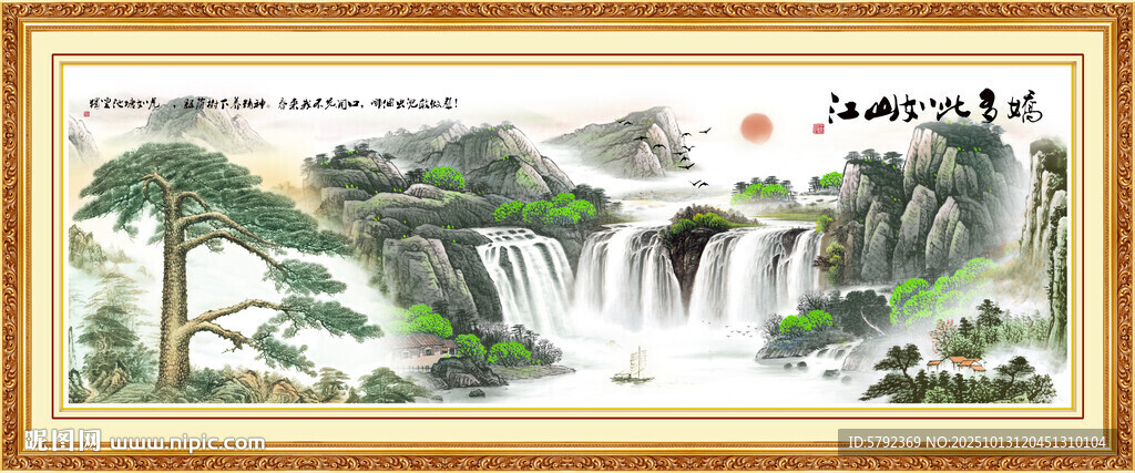 八方聚财山水画