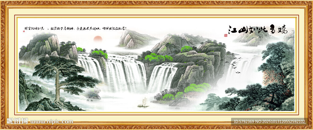 国画山水画