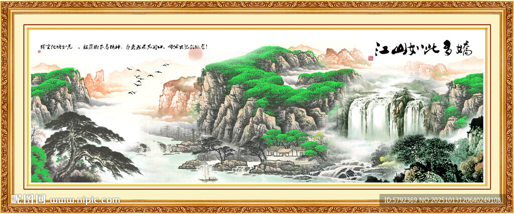 迎客松黄山迎客松