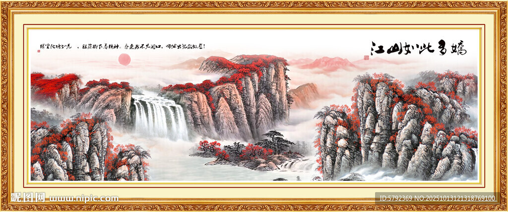 泰山日出